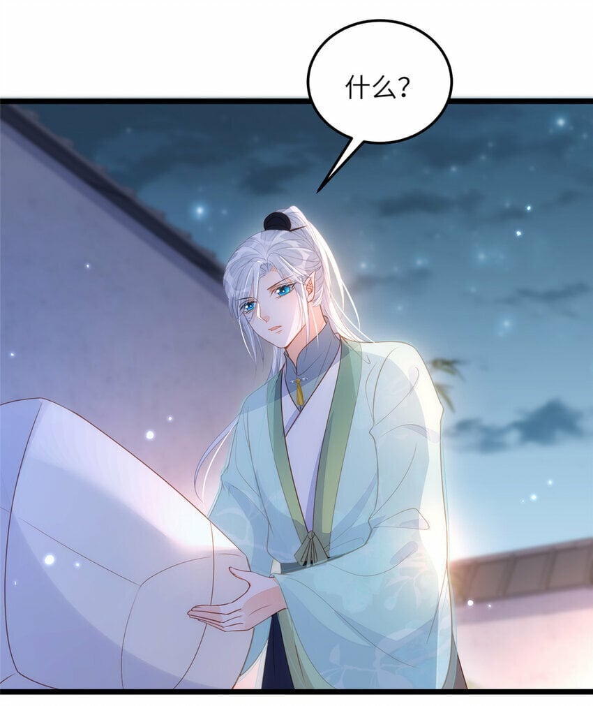 067 成婚做什么24