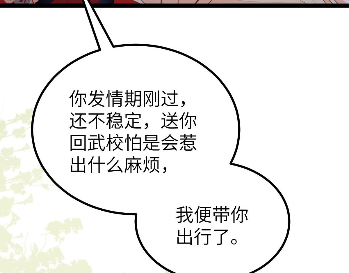 021 试探12