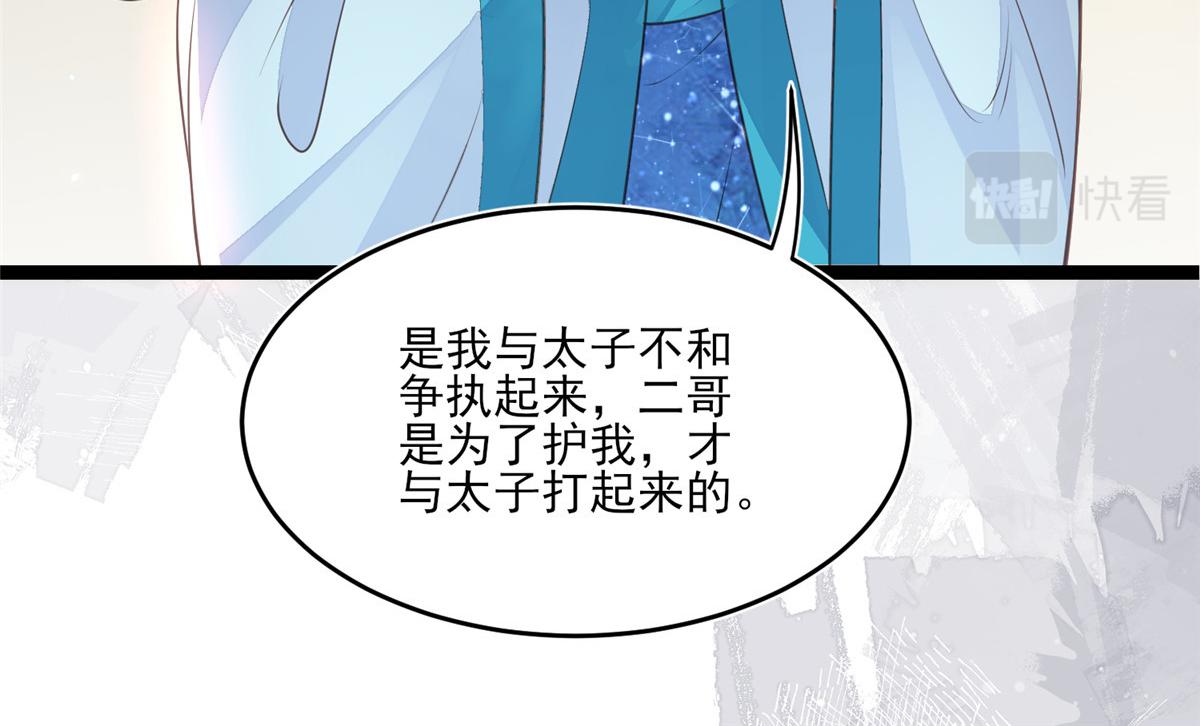 003 别惹我，懂？104