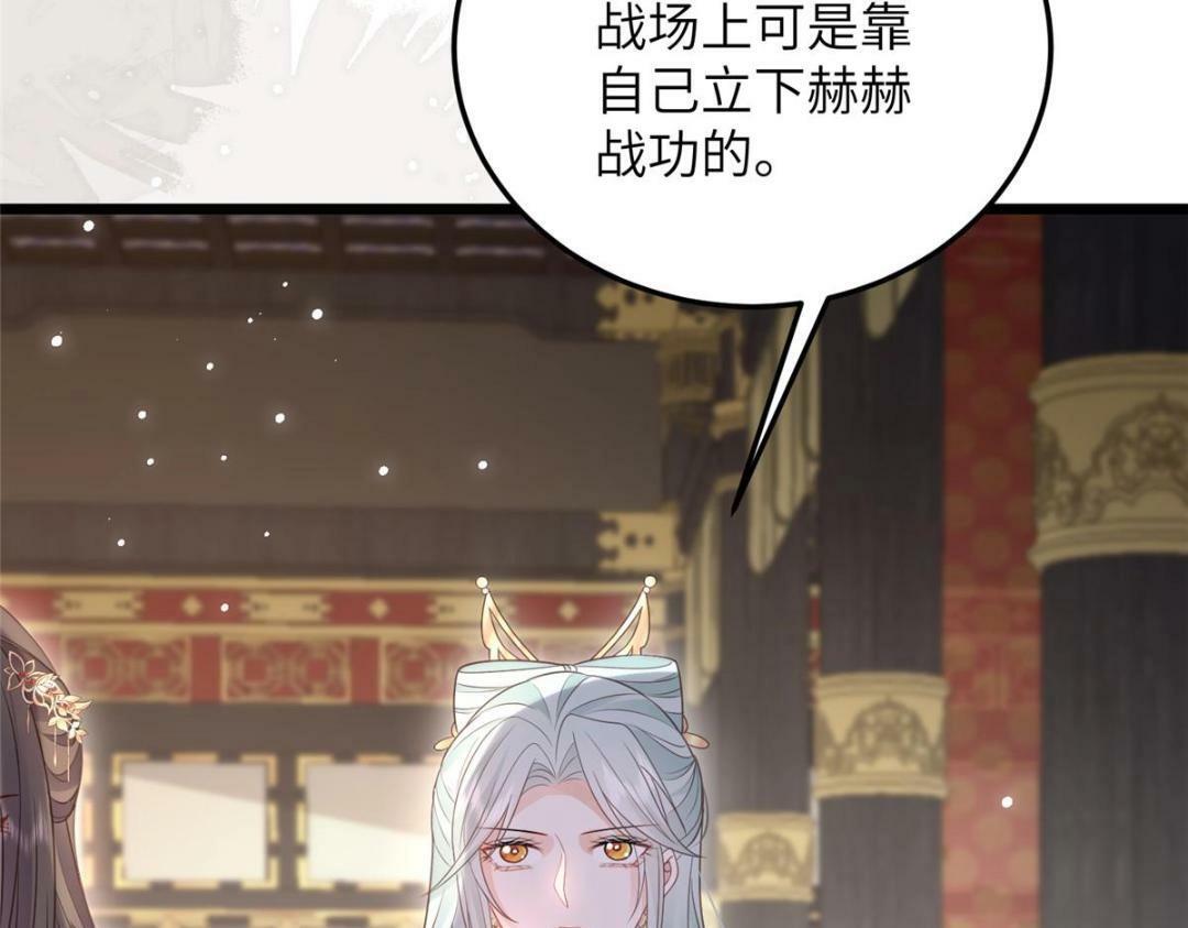 044 别来无恙14