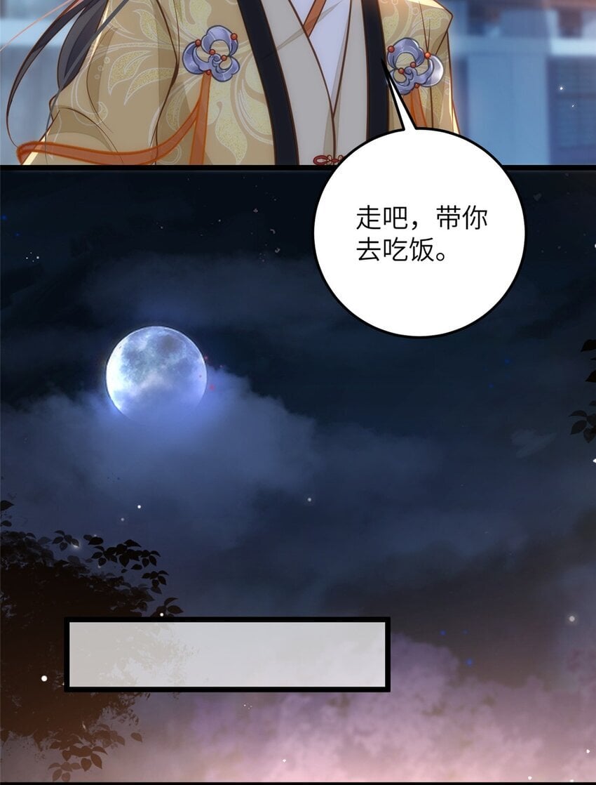 095 再见迟小侯爷6