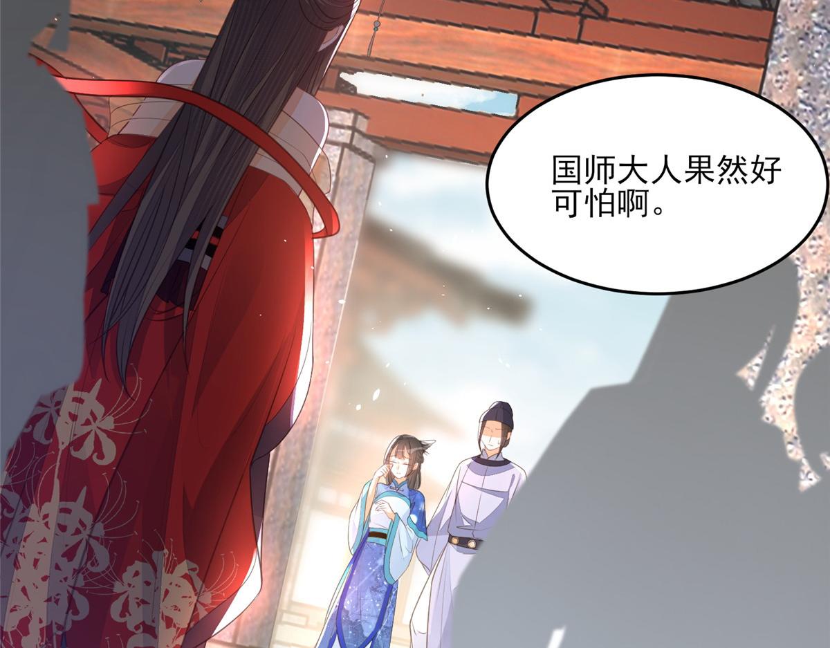 003 别惹我，懂？70