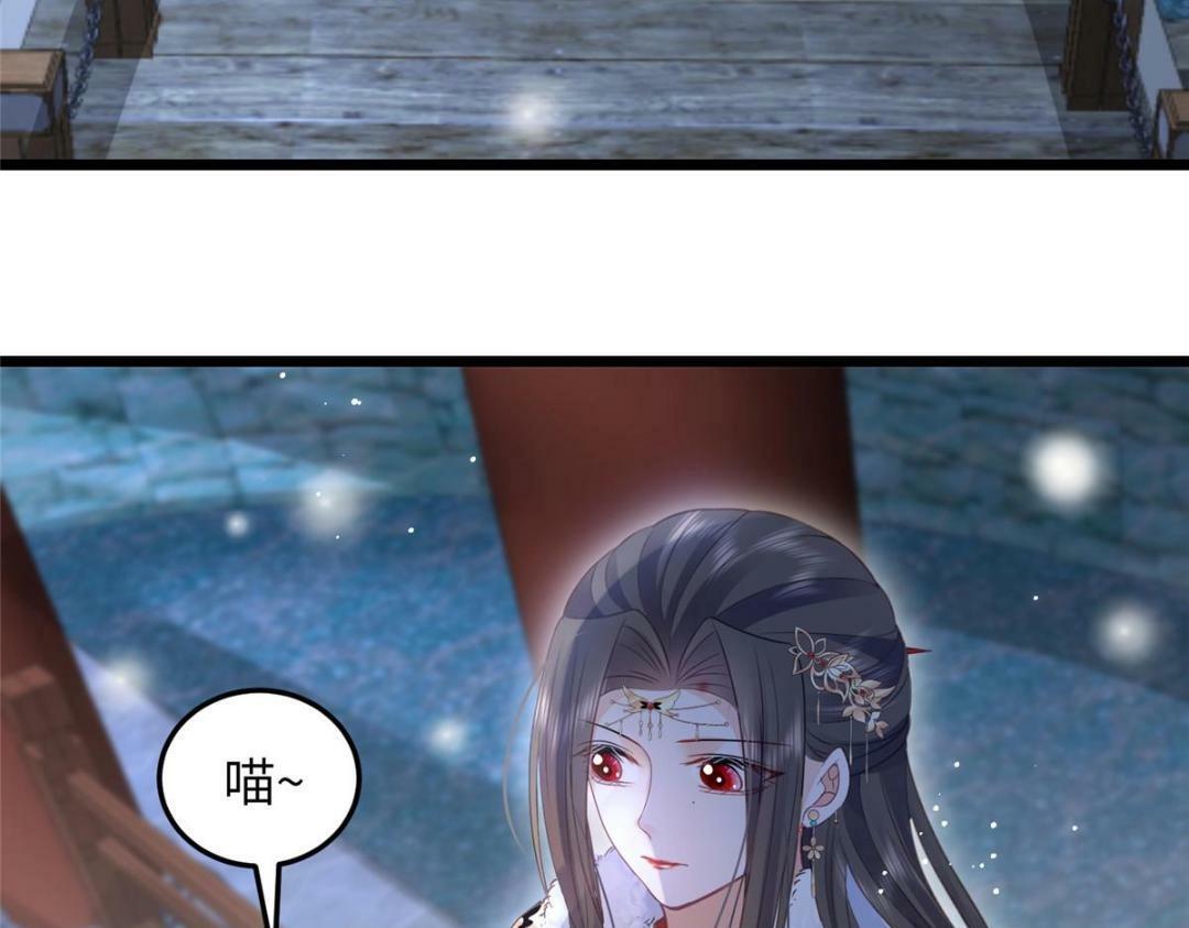 046 给拂苏送女人33