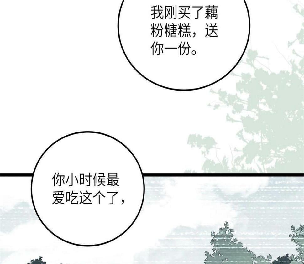 049 你有什么好怕的54