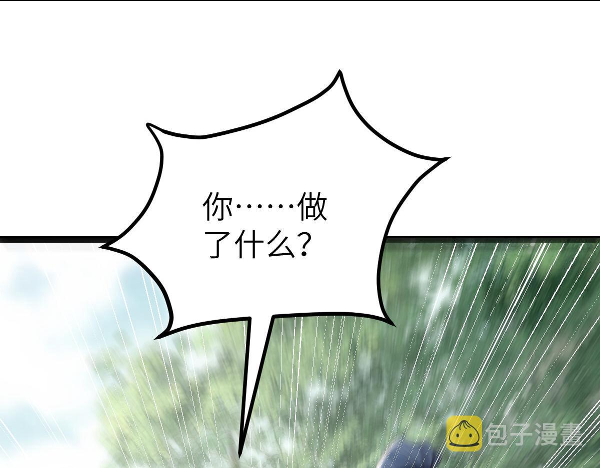 022 彻头彻尾的鲛人42