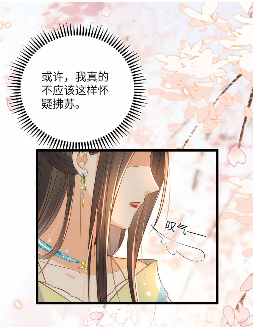 072 不舍得大人疼29