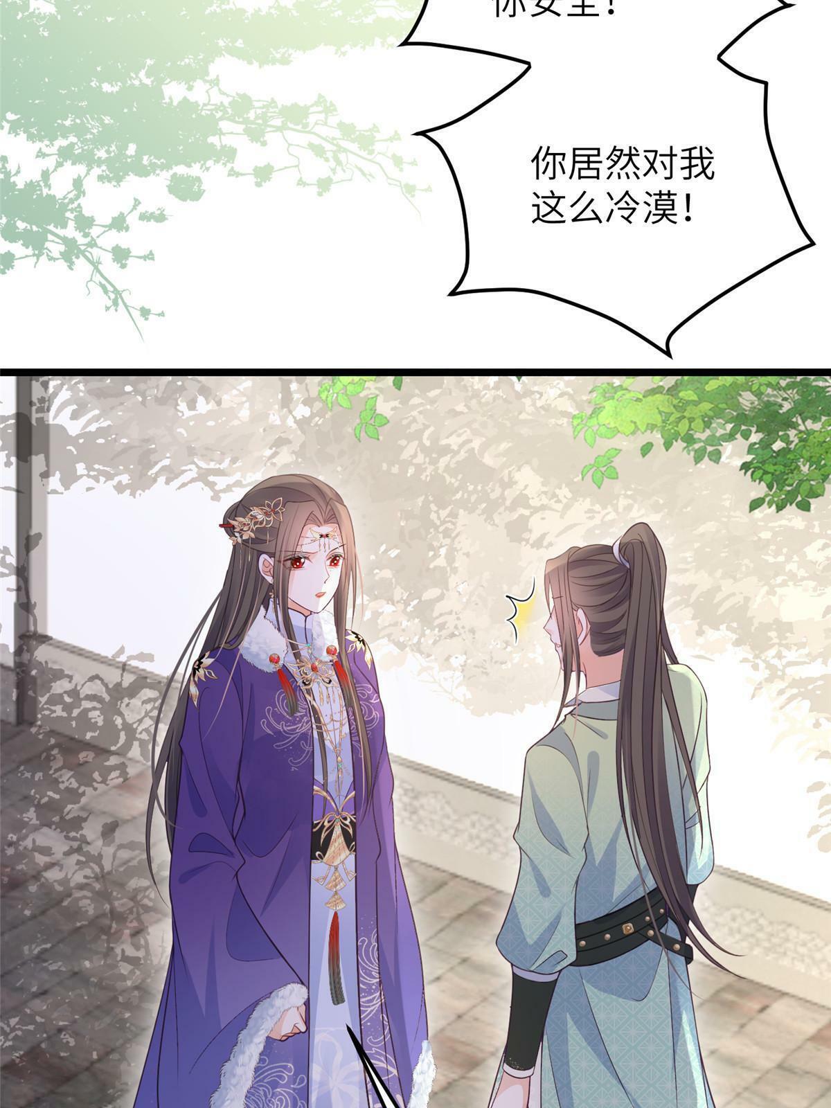 062 拂苏求爱7