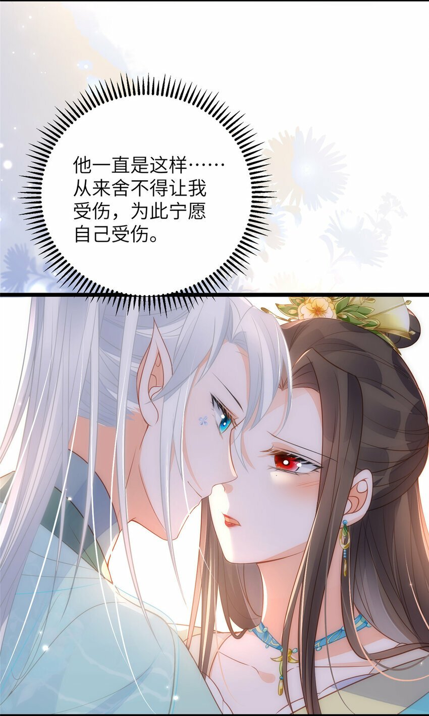 072 不舍得大人疼24