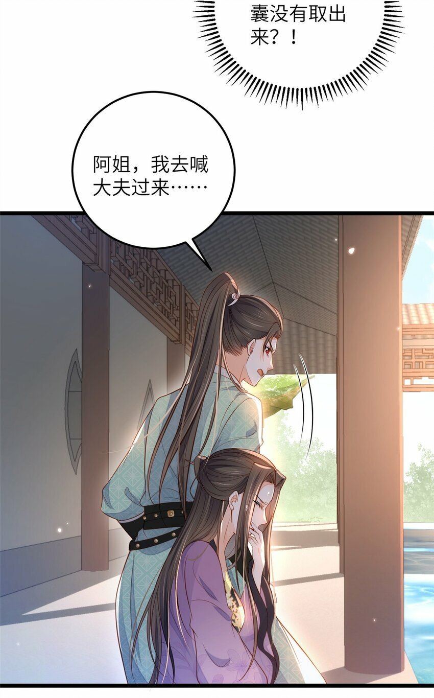 081 真相大白4