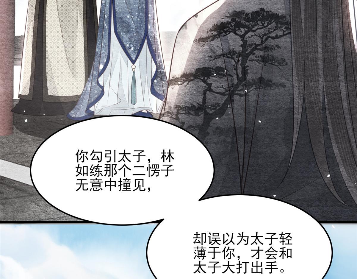003 别惹我，懂？85