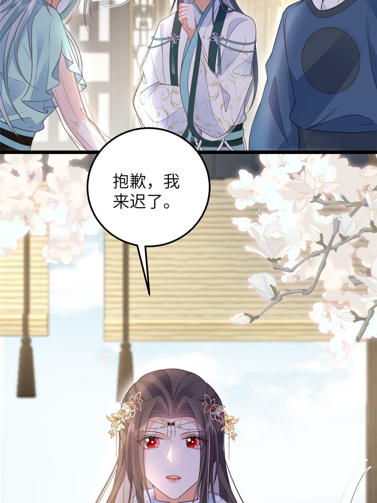 057 悄悄拉大人的手13