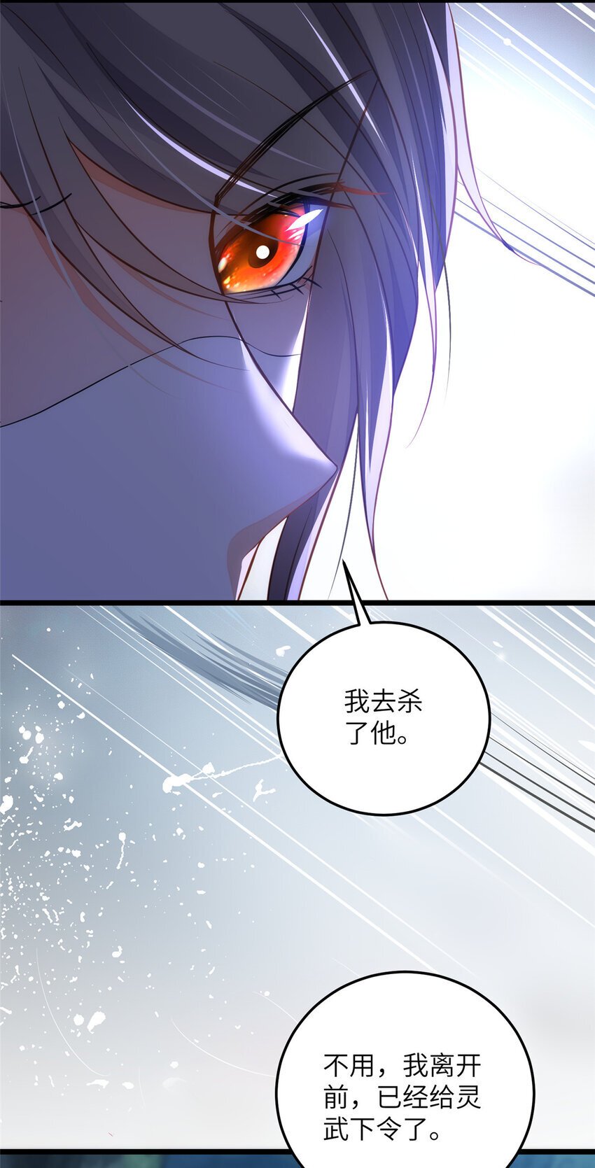 091 哥，抱抱我吧21