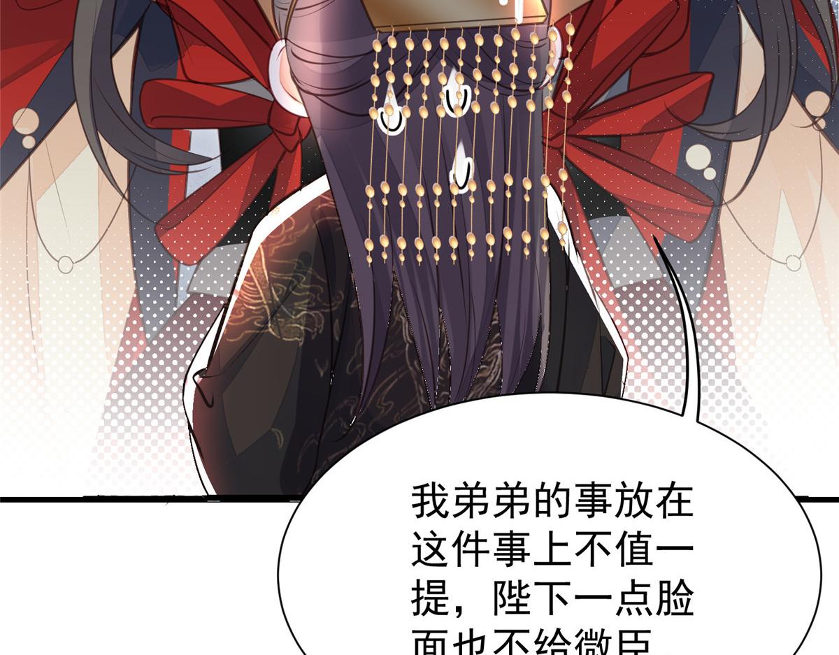 003 别惹我，懂？34