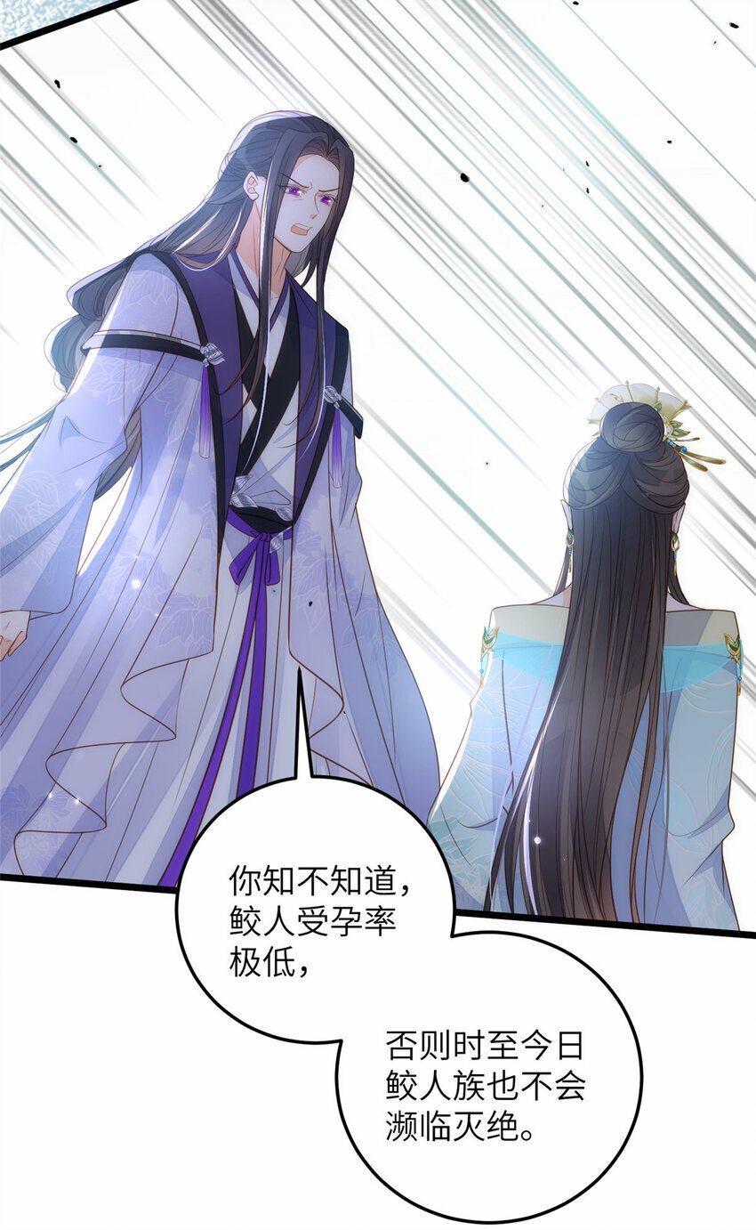 070 微绪怀孕了25