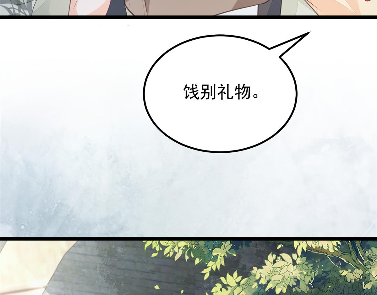 009 我留你46