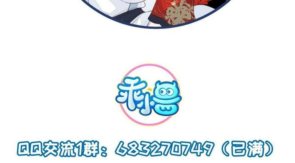 052 大人是玩我吗？91