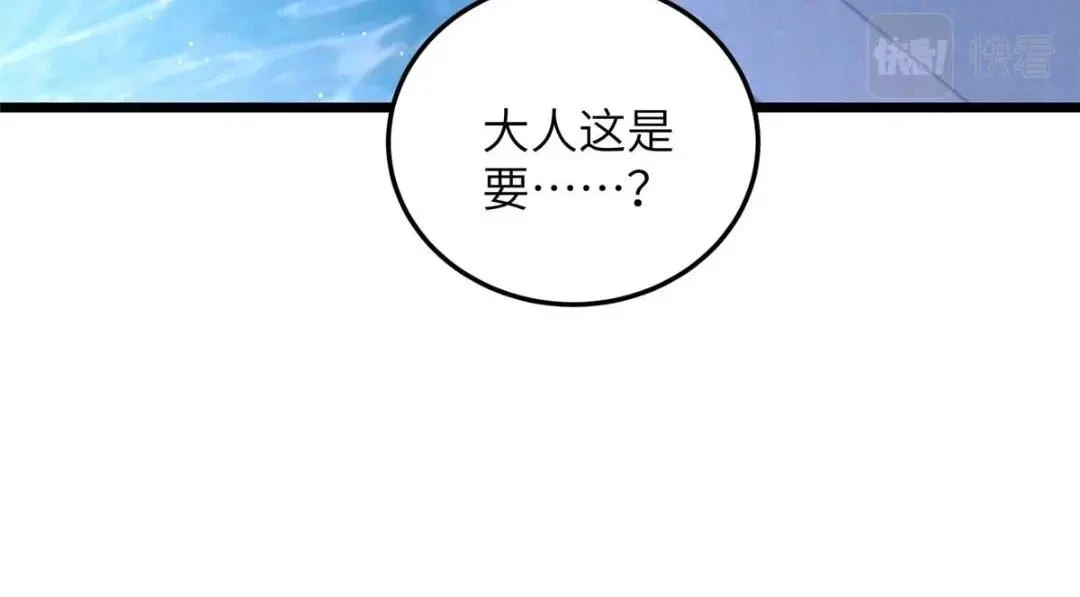 040 把欠的债还回来19