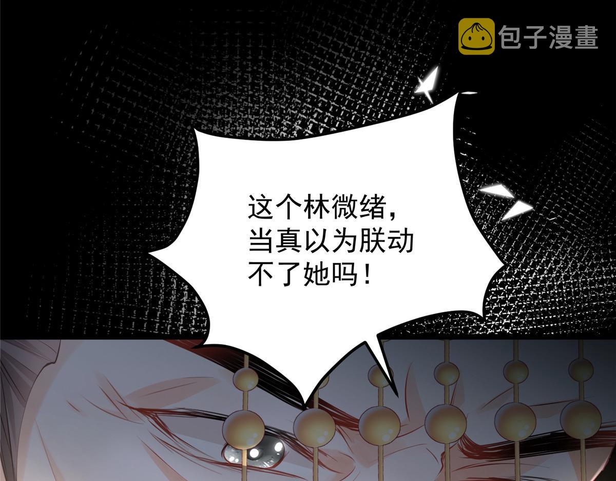 010 我想辱你16