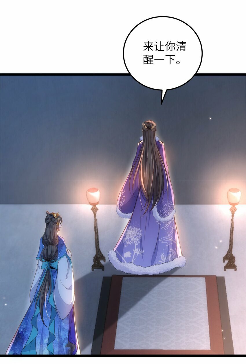 084 你和师父不像3