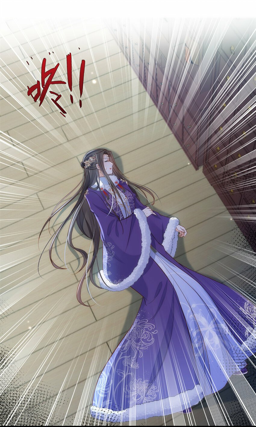 086 大人这么厌恶孩子吗21