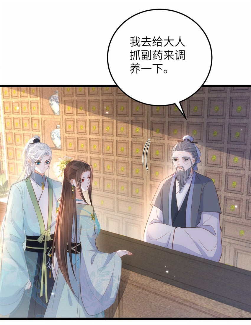 069 小情侣吵架31