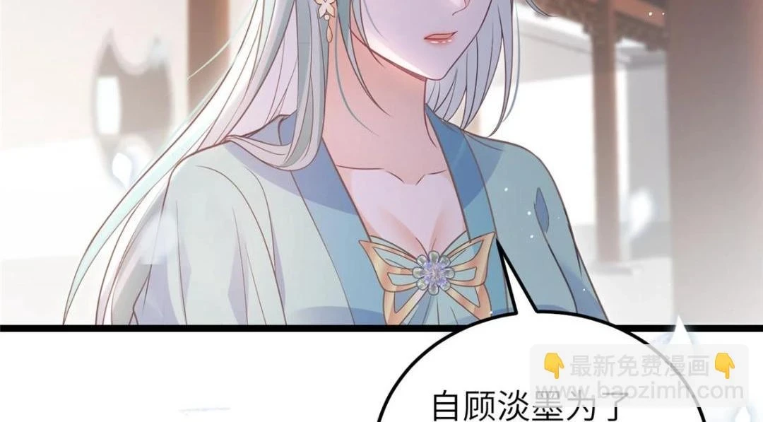 042 半年后11