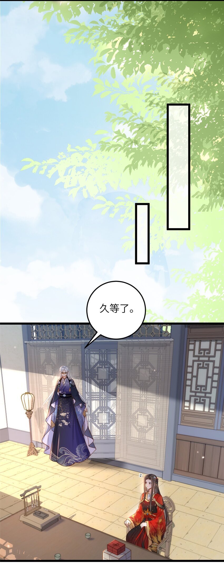100 给小鲛的礼物5