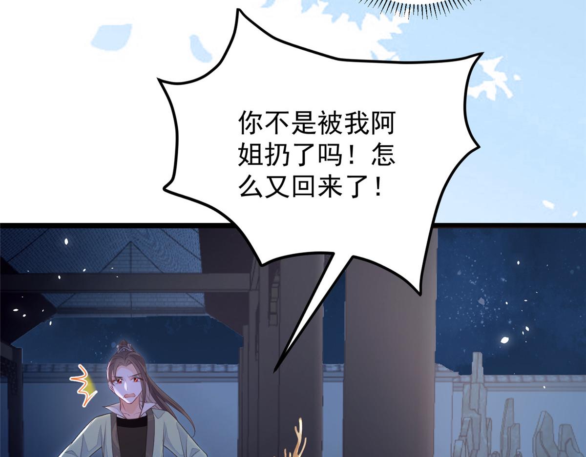 010 我想辱你30