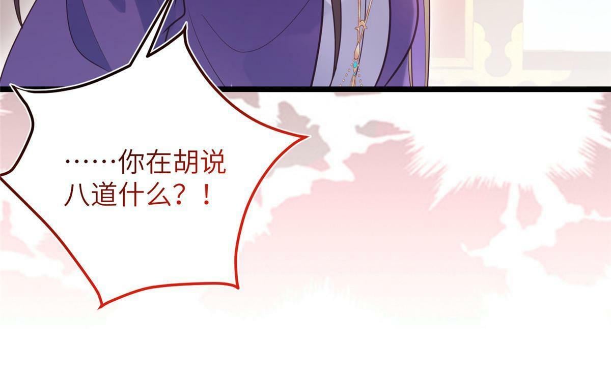 057 悄悄拉大人的手36