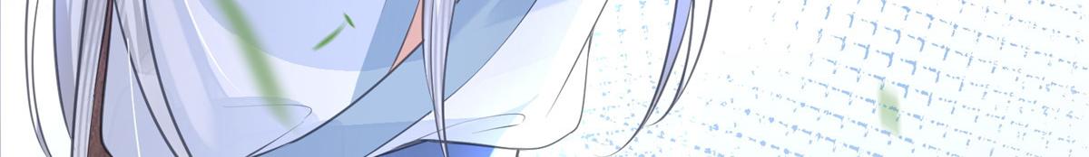001 捡只鲛人回家47