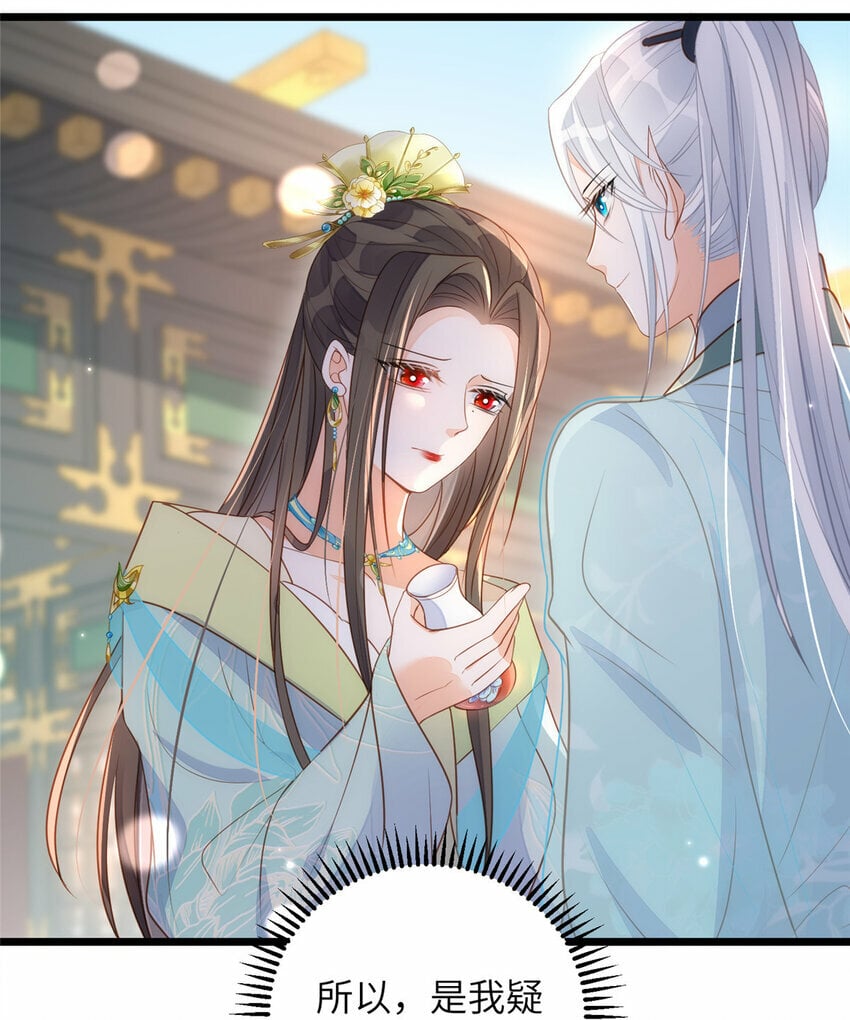 072 不舍得大人疼27