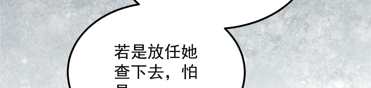 010 我想辱你11