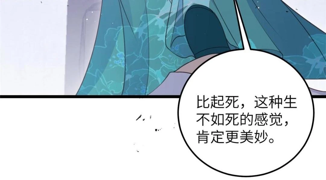 040 把欠的债还回来77
