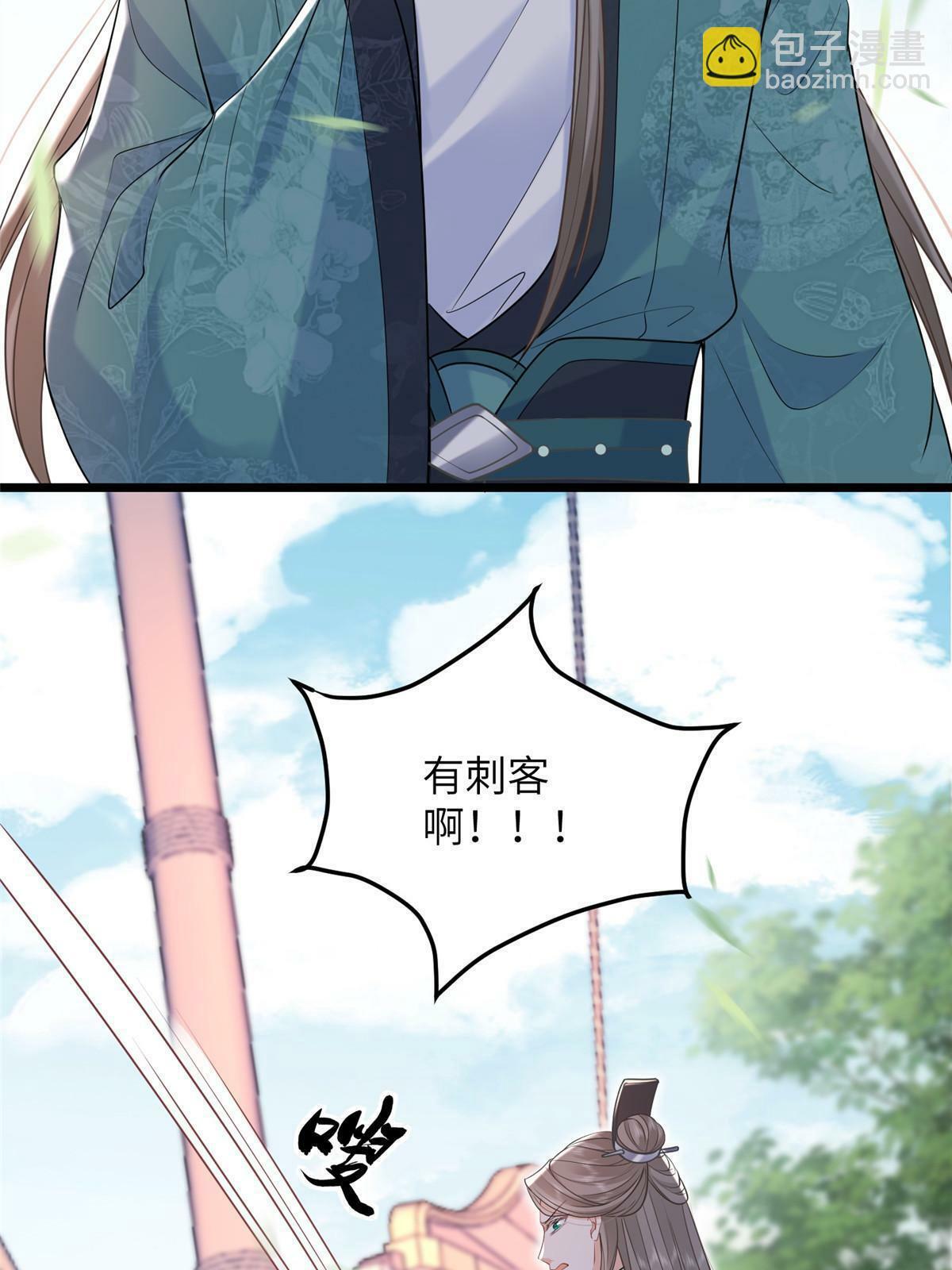 060 拂苏抢亲5