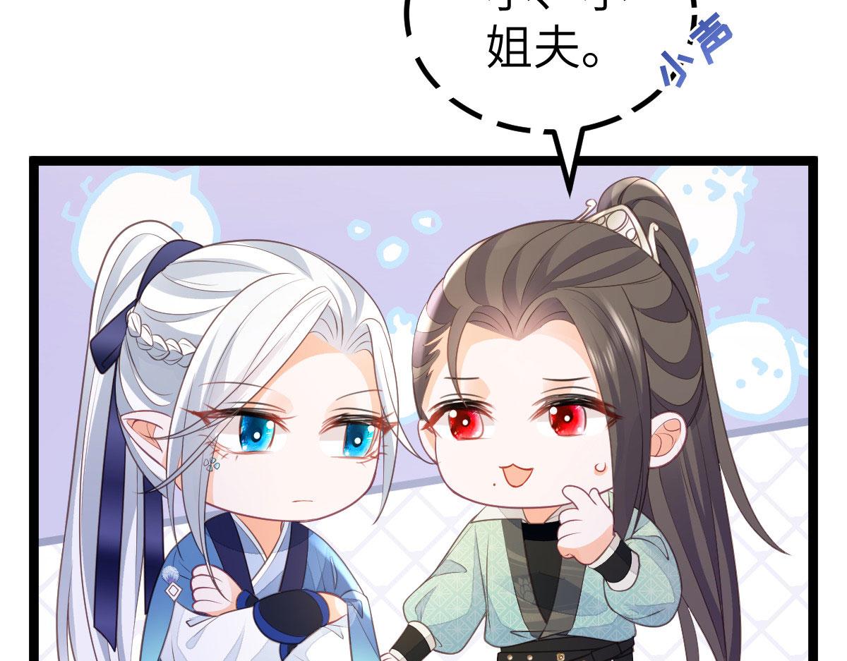 012 小姐夫被抓走了29
