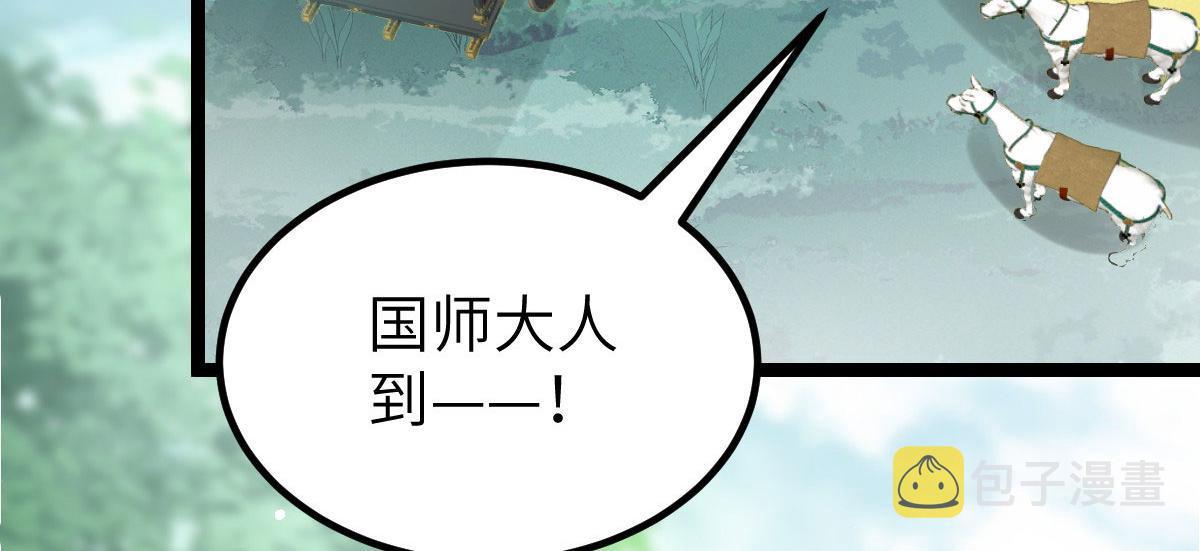 021 试探25