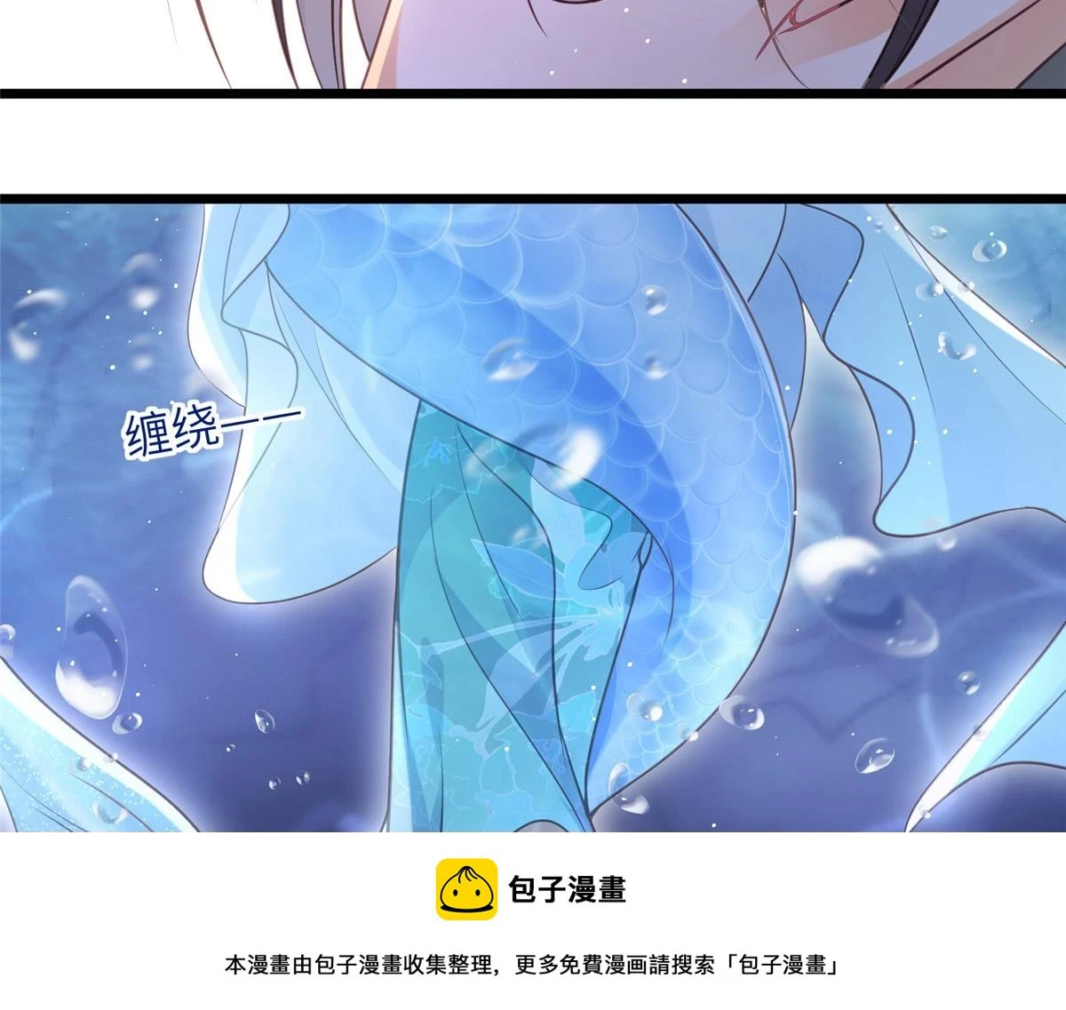 039 我不要你了49