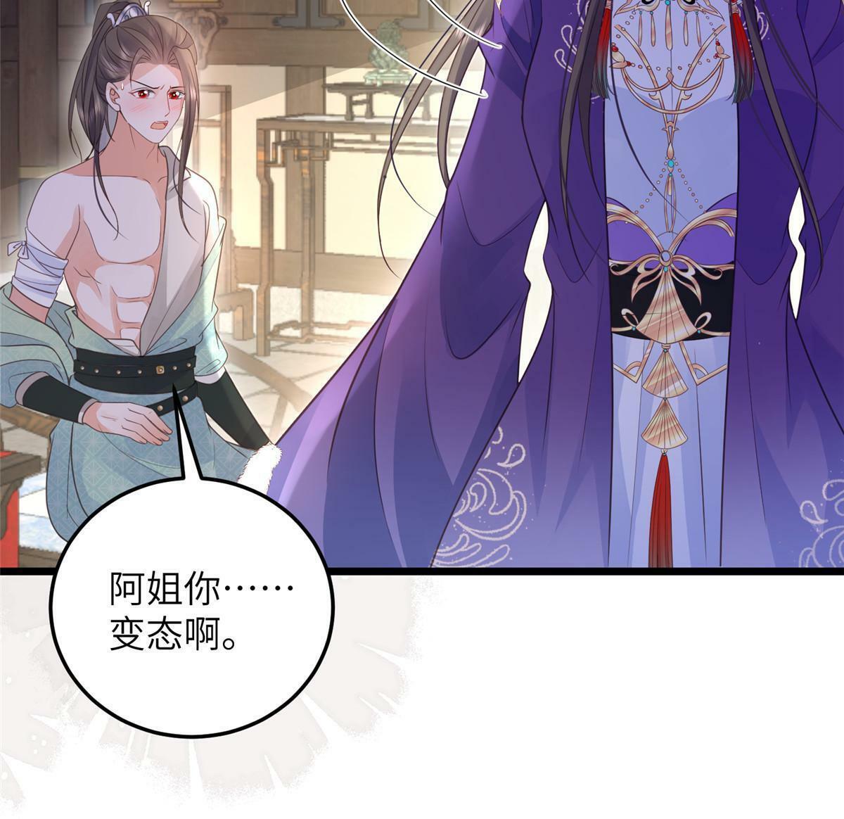 057 悄悄拉大人的手9