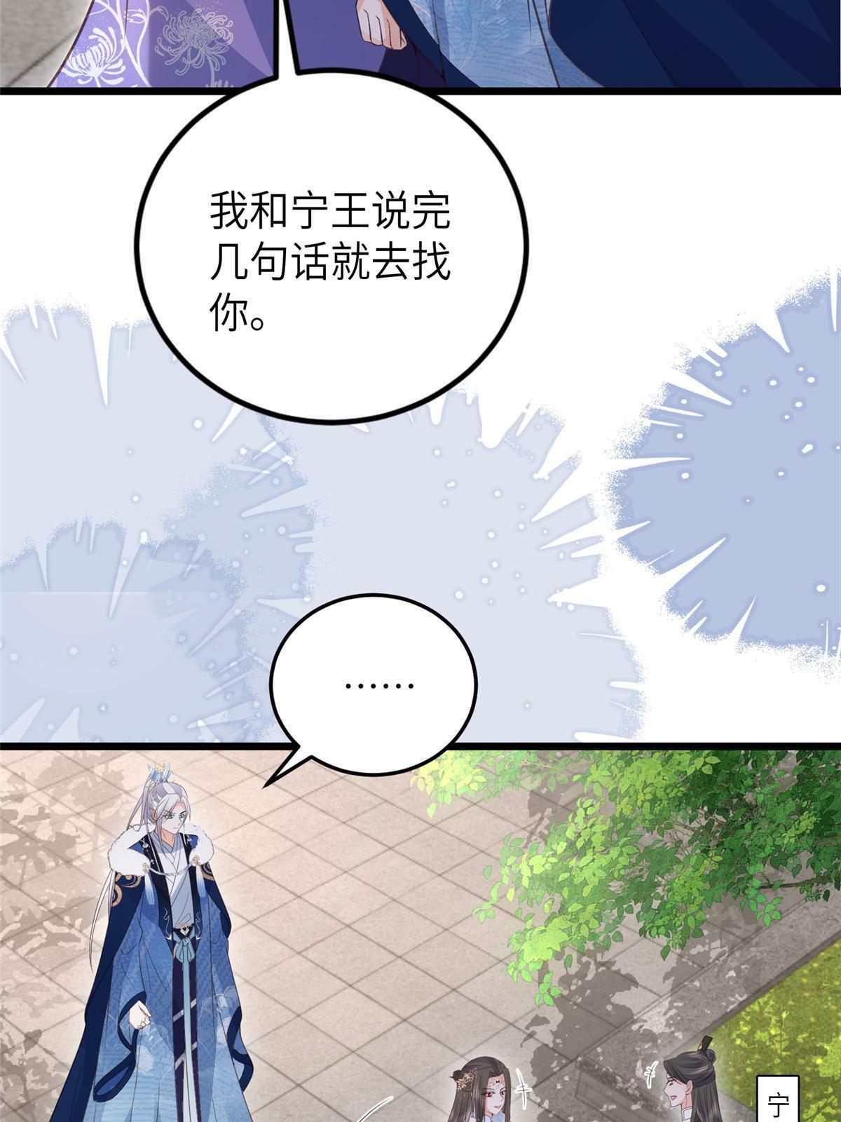 055 当小舅子面撒狗粮18