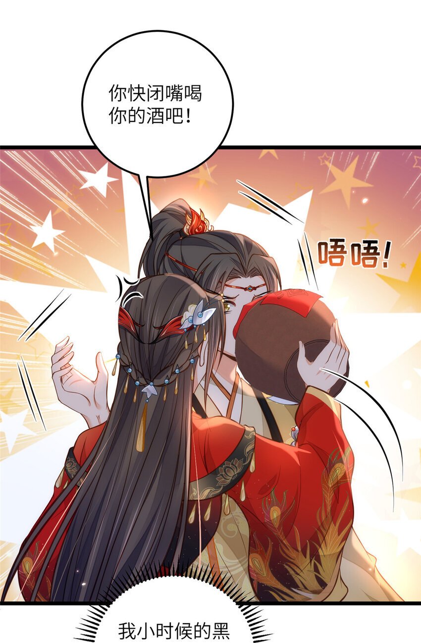 096 重逢24