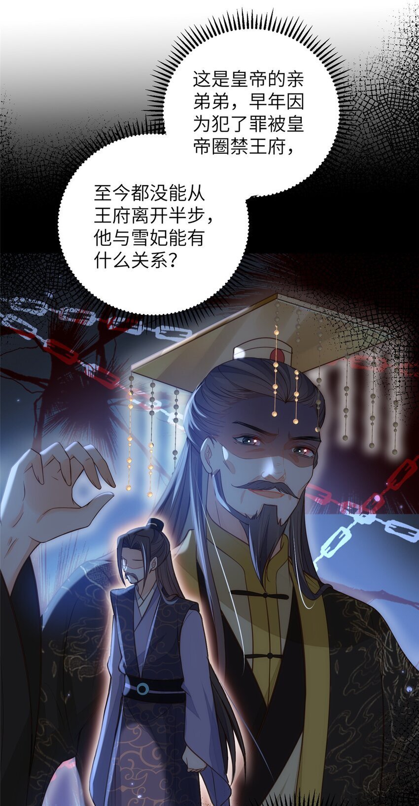 100 给小鲛的礼物13