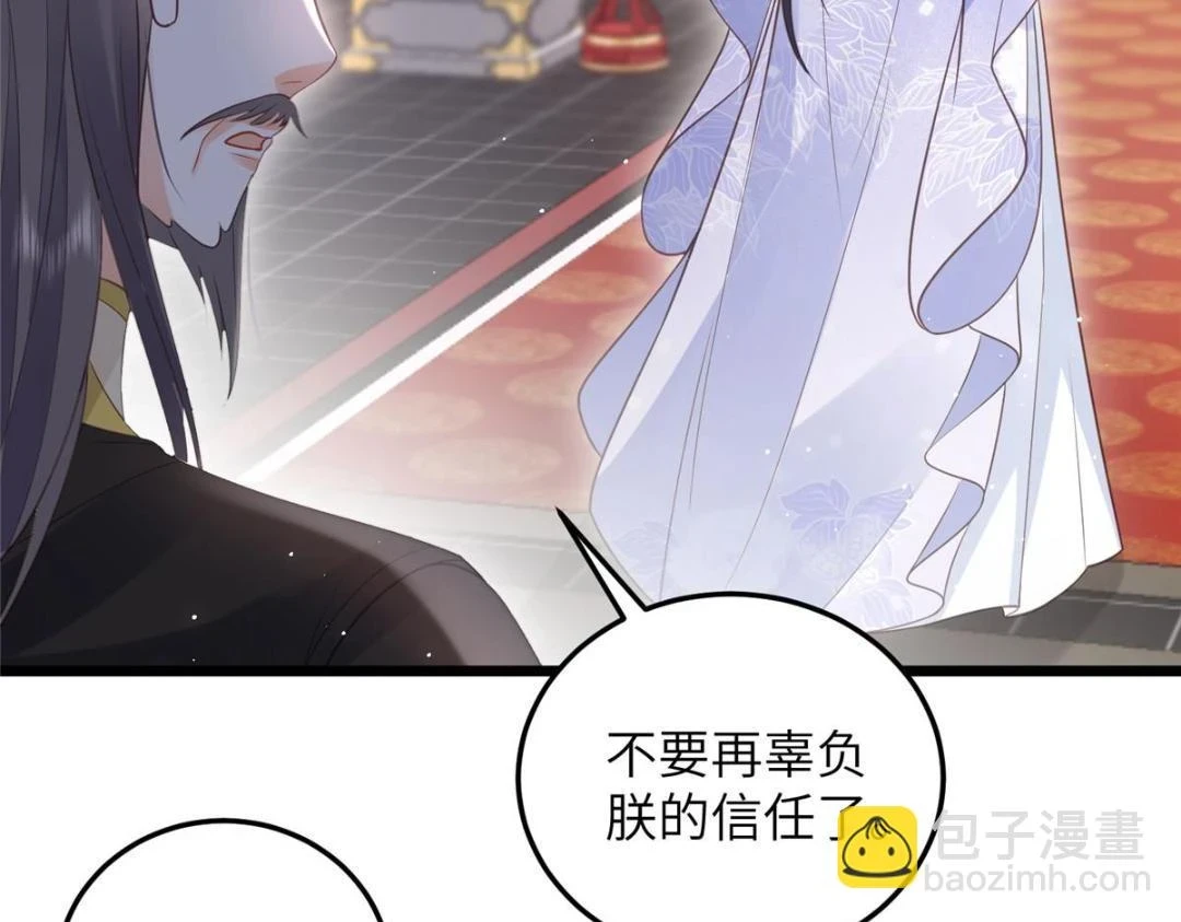 041 这林家烧了吧70