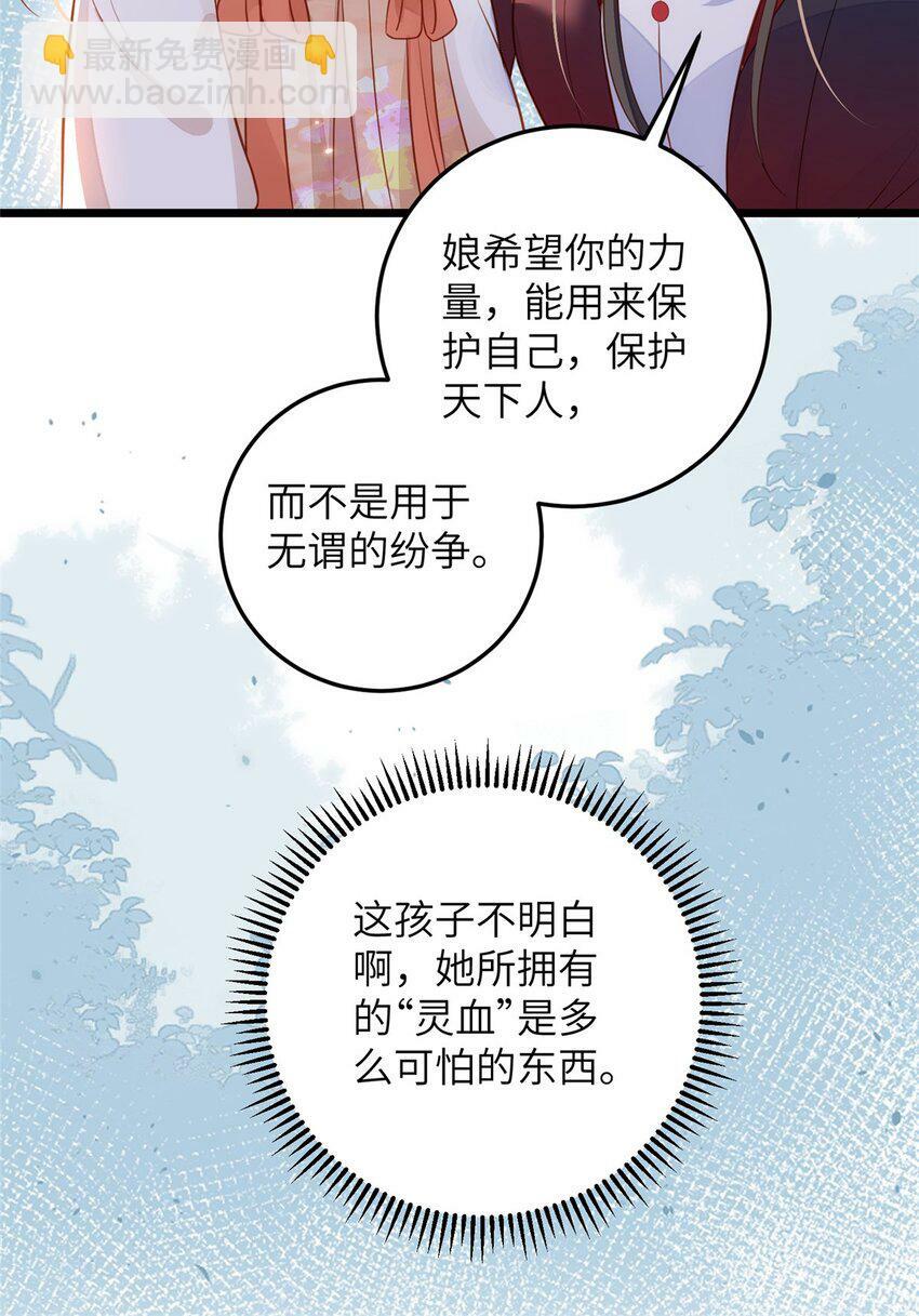 074 师父12