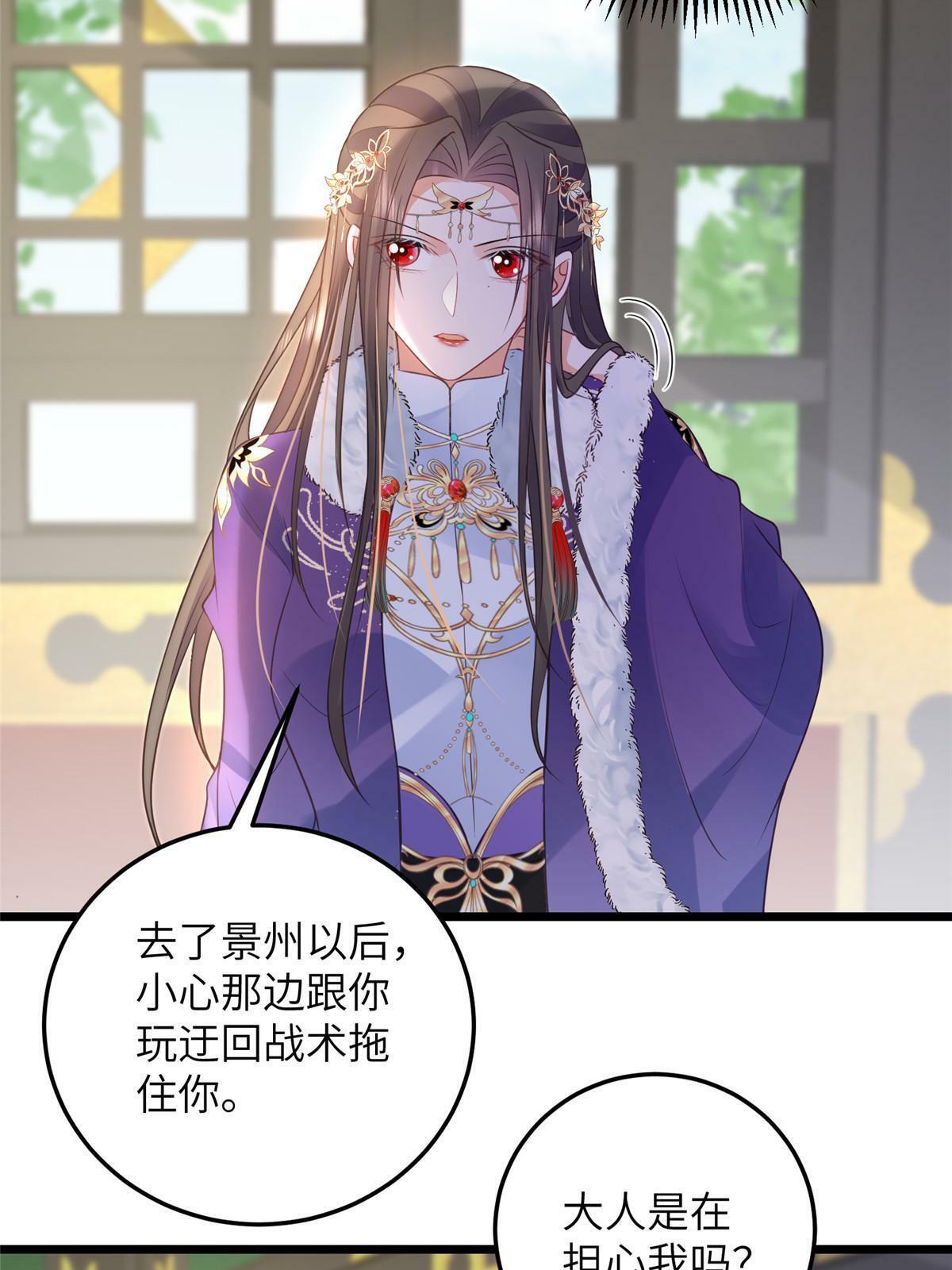 058 本国师亲自议和5