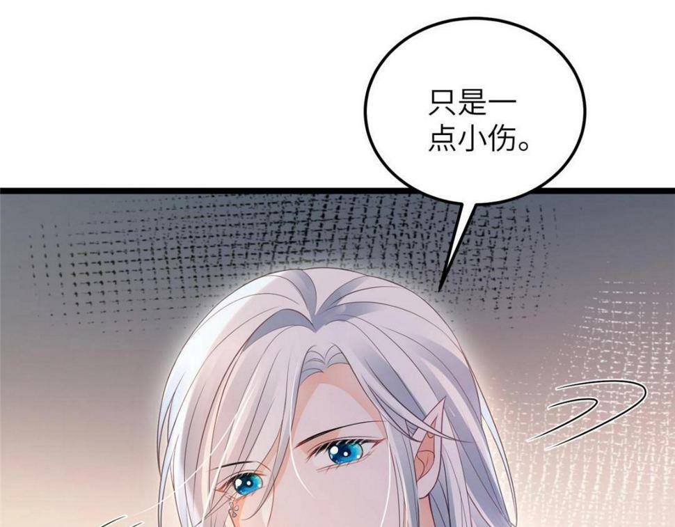 052 大人是玩我吗？34
