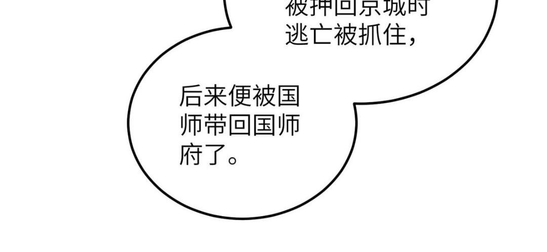 029 我很愿意给她34