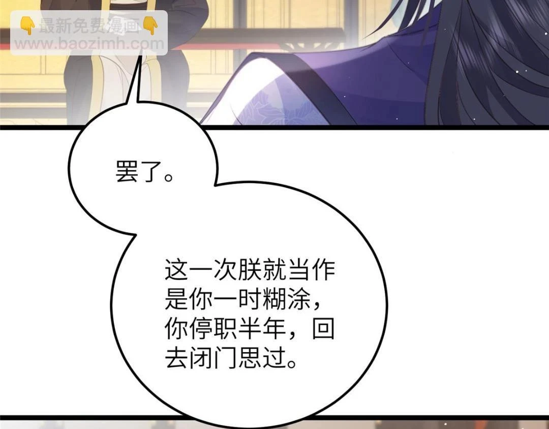041 这林家烧了吧64