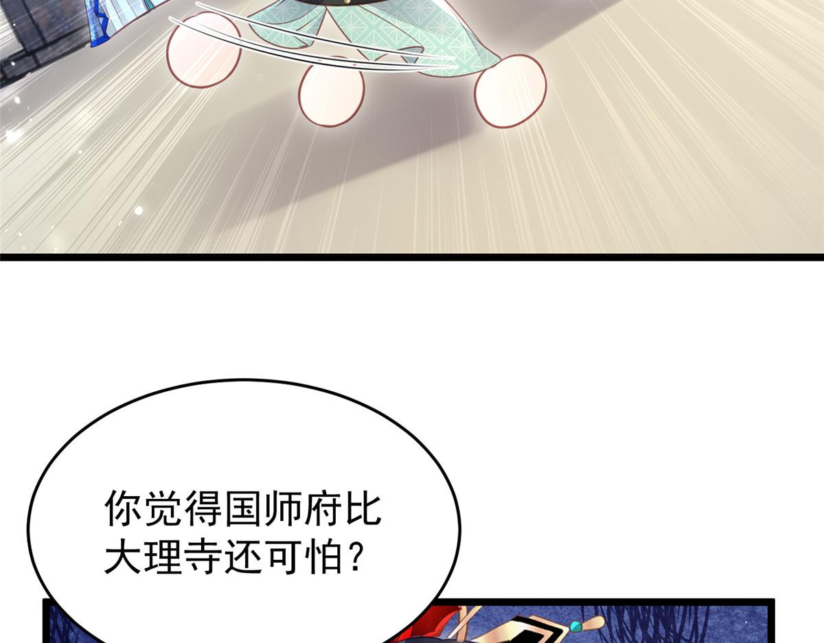 004 当男宠养着34