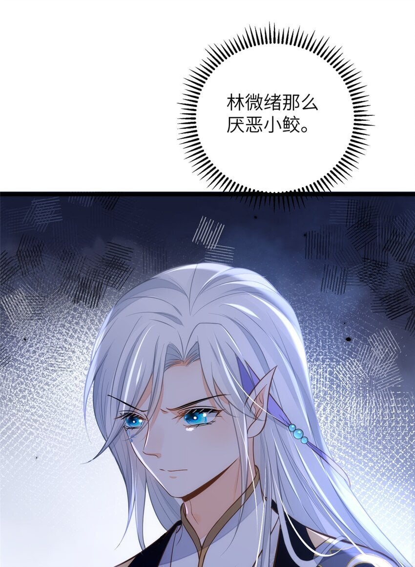 098 不能让她发现孩子35