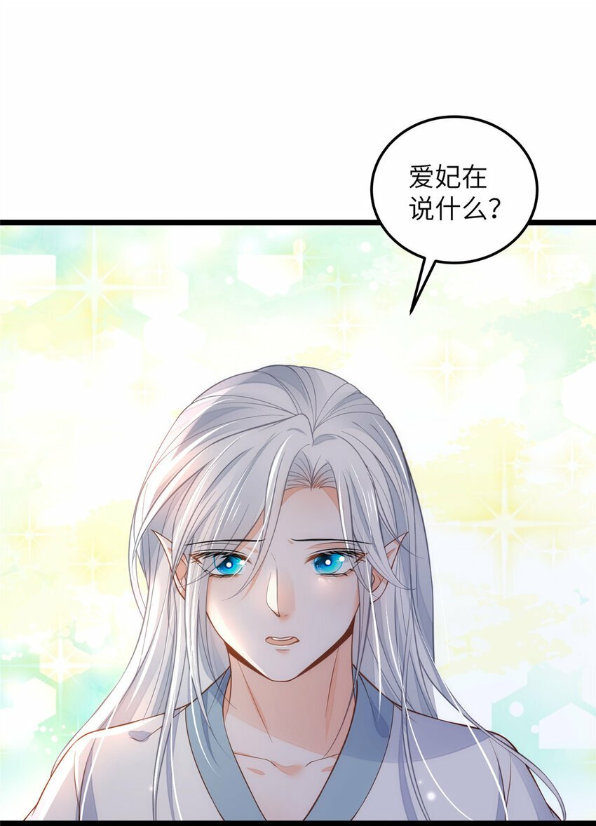 087 不过是畜生29